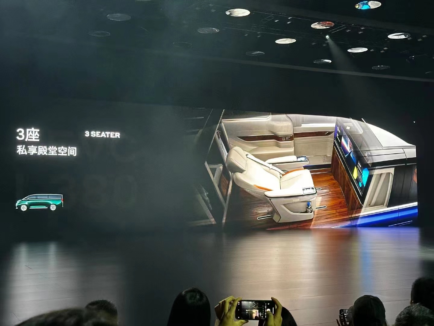 三座是当时L380的官方宣传，6米也是官宣的平台带宽，并非我消遣他们对吧。甚至还