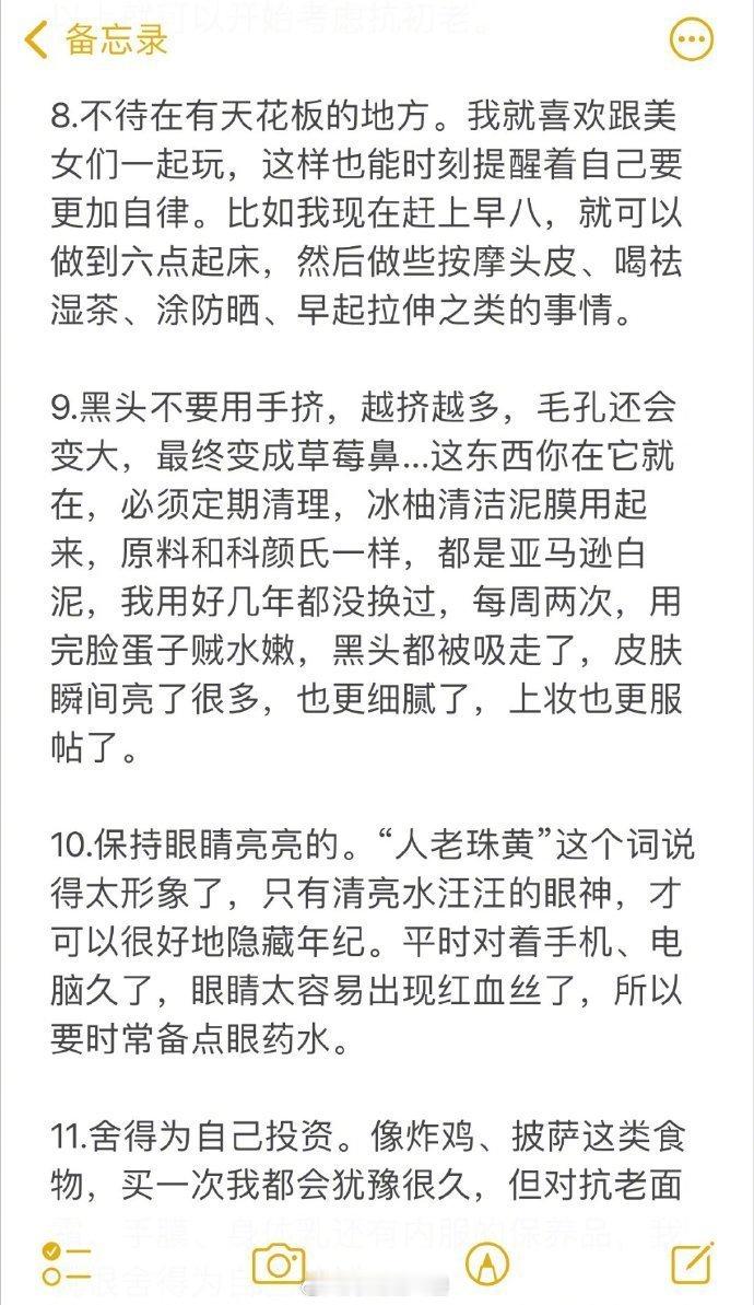 原来重启人生真的只需要三个月 