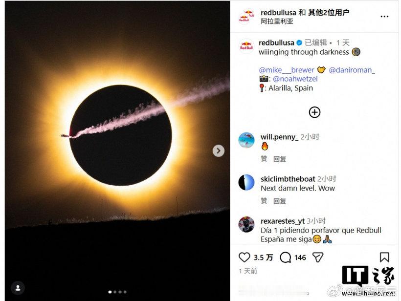 【摄影师抓拍翼装飞行穿越日全食：筹备9个月、拍摄窗口84秒】8月14日消息，摄影