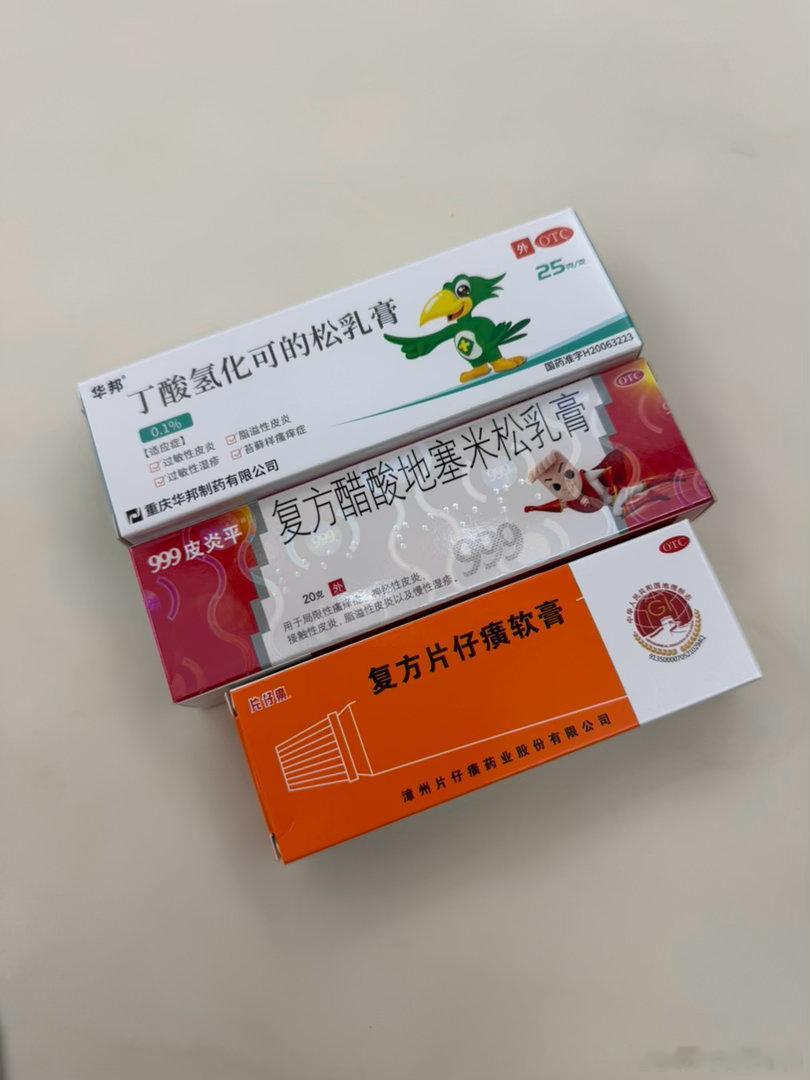 昨天在江东古桥被蚂蚁咬得一塌糊涂，整条裤子密密麻麻的蚂蚁，现场脱下外裤，顾不得羞