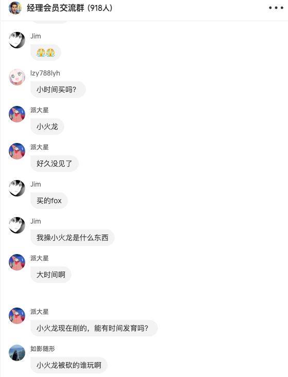 还是咱们团队的氛围好！一个比一个专业[上岸][上岸][上岸][甜粽党]#迈尔斯儿