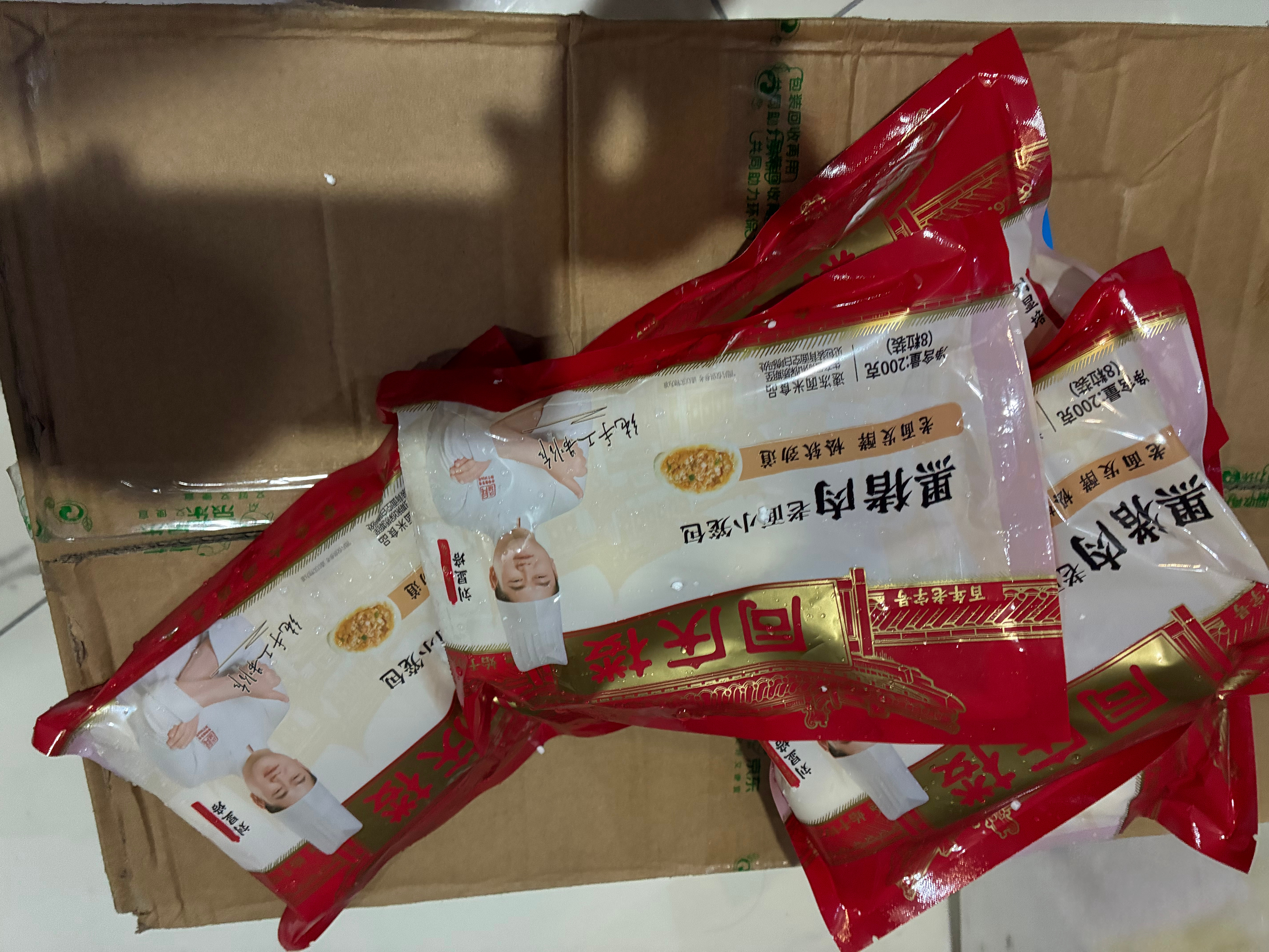 董路  老师，，直播间  我妈  又买了  一箱  黑猪肉  小笼包，，，因为 