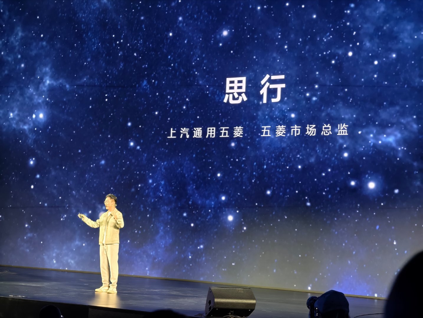 来看星光730上市发布会这台车预售订单已经有3万台了五菱终于找到了自己的舒适区这