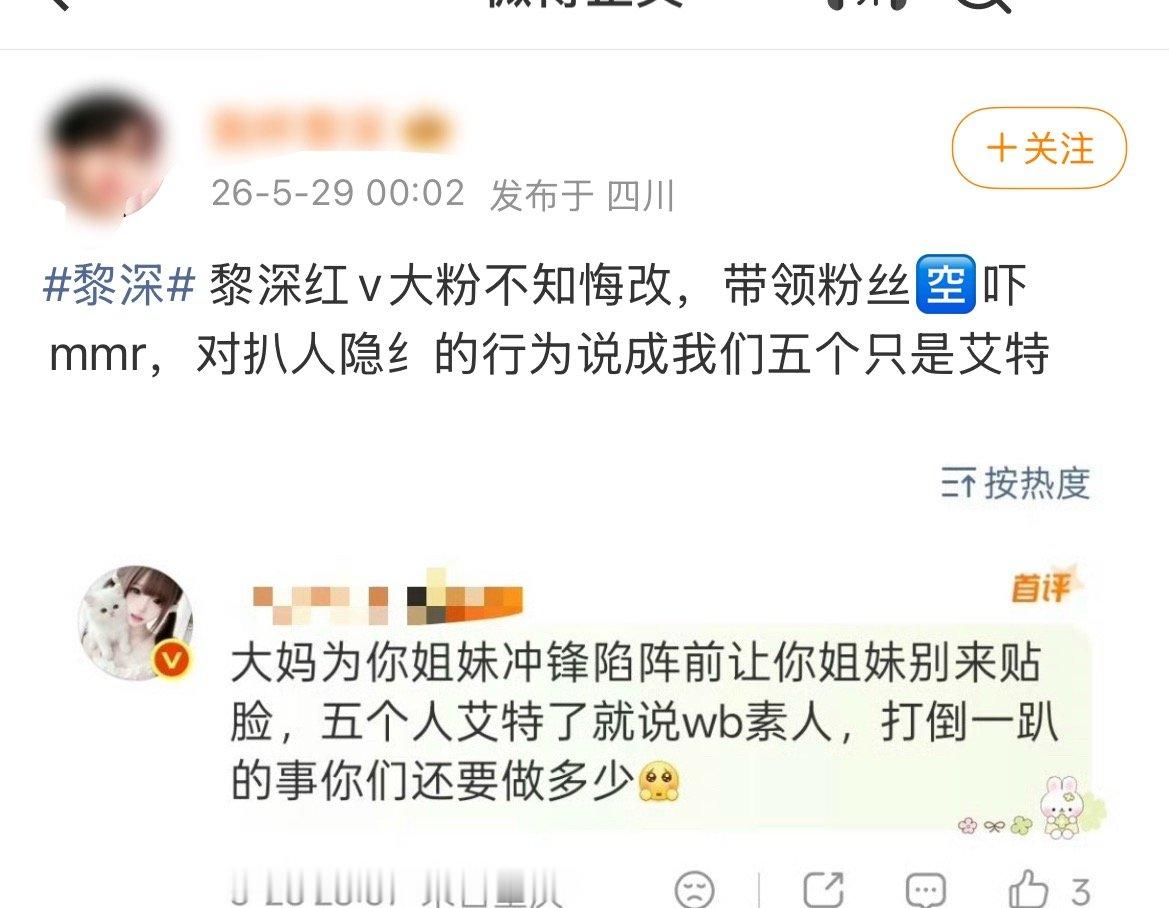 黎深 黎深黎深 五条悟 小姐妹贴脸关注我的时候怎么不说话了，给素人建潶ct的时候