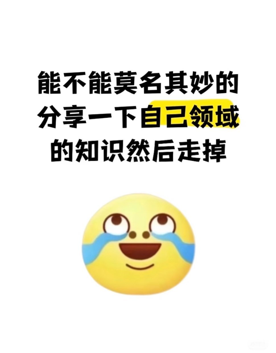 一些各个领域的冷知识生活趣事狂想曲暑假冲浪计划 ​​​