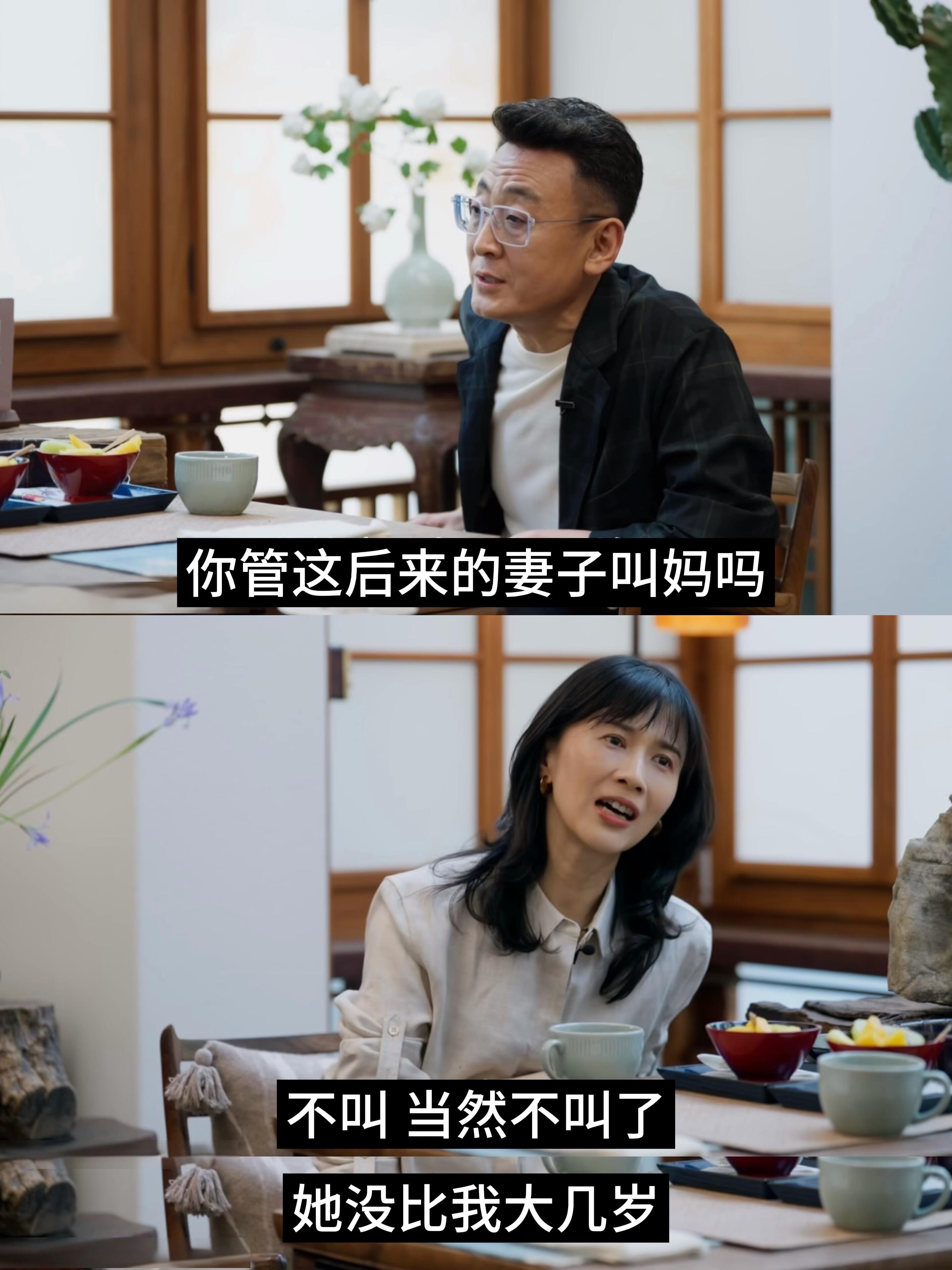 papi窦文涛这段需搬出王菲名言当窦文涛纠结称谓礼节时，papi拎清了亲情内核，