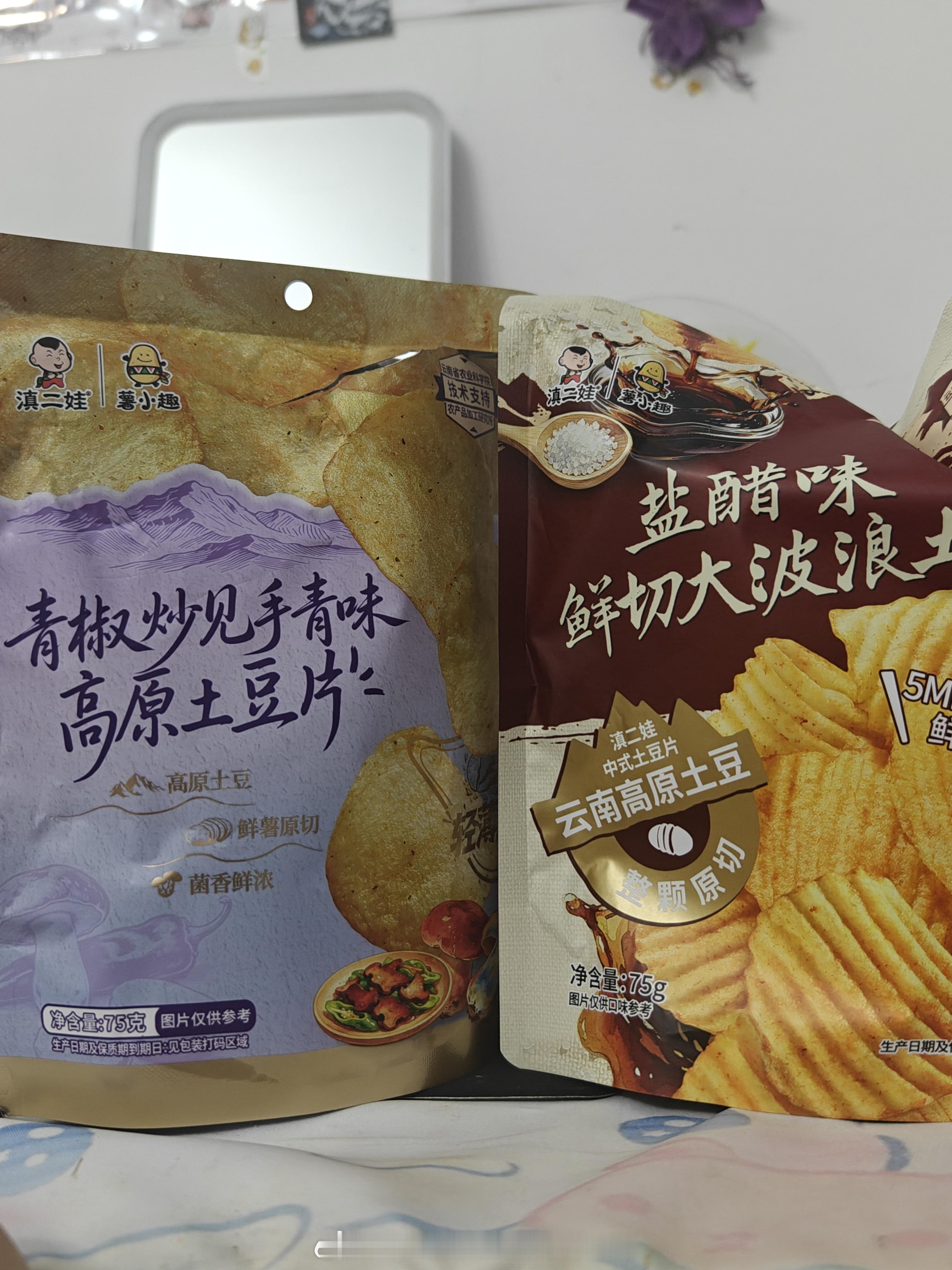 吃了见手青的，并不好吃！！！ 