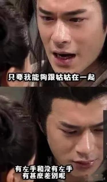 为什么同样的台词，小时候看和现在看理解不一样！ 