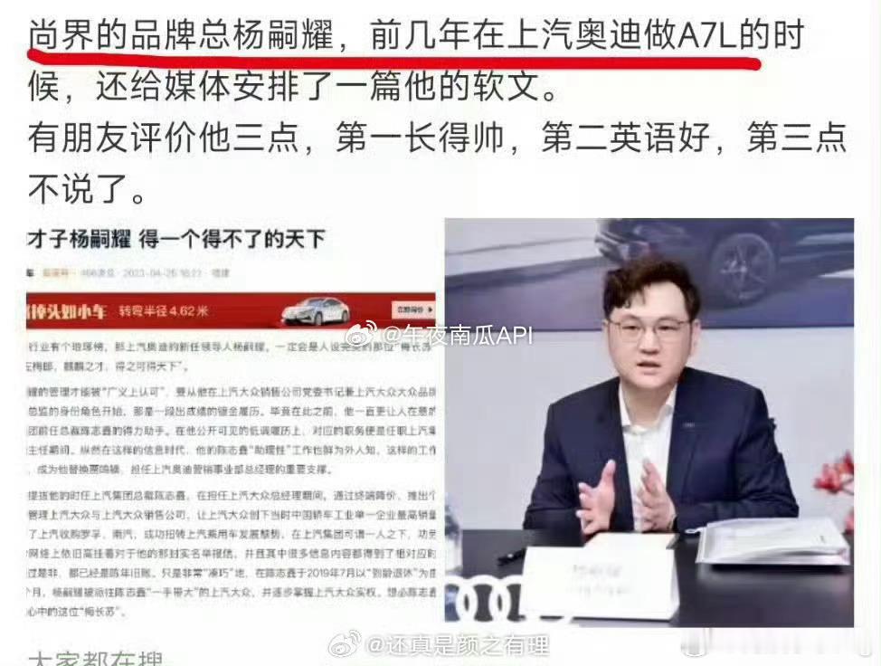这内娱，吃到什么瓜我都不觉得魔幻了[二哈] ​​​