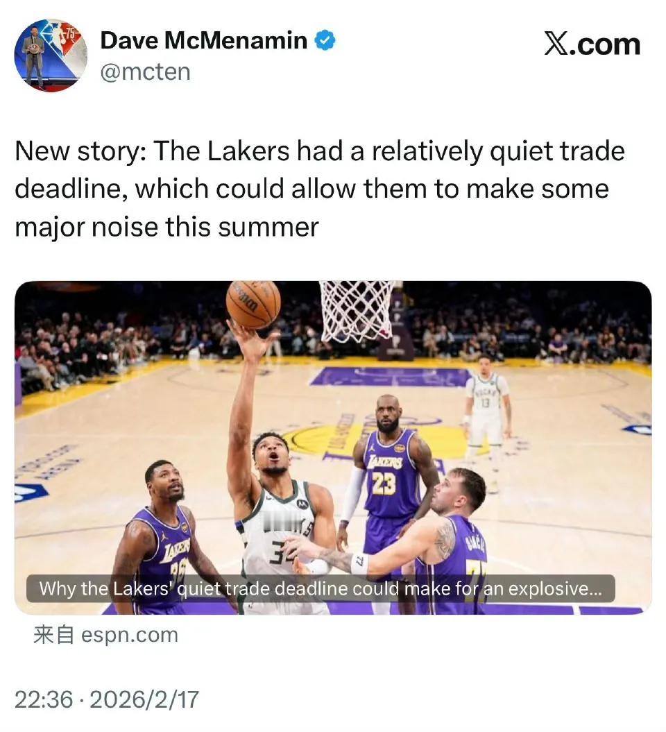 跟队记者Dave再次报道，湖人在这个交易截止日相对平静，是为了在今年夏天憋大招。