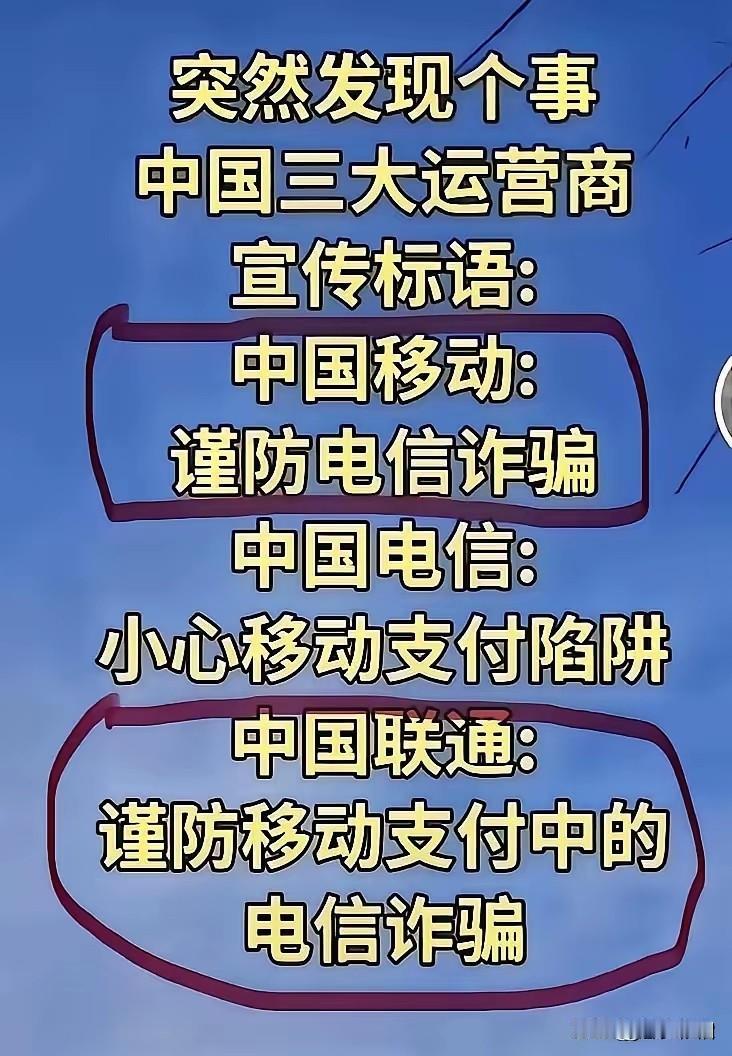 俗话说，同行是冤家。看看他们三家就觉得此话有一定的道理。