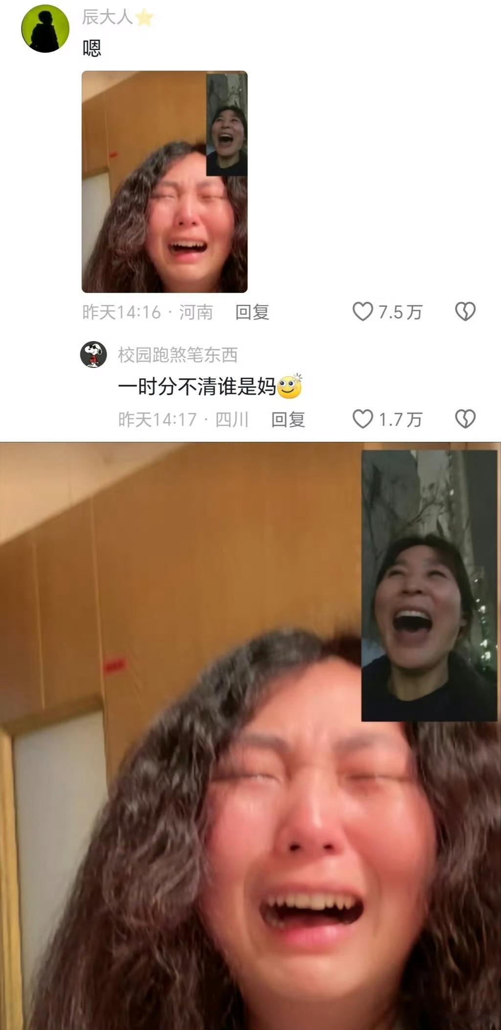 没事不要去烫头发，那是已婚少妇做的。有些人明明没恋爱经历，烫完头发，就跟外婆脸一