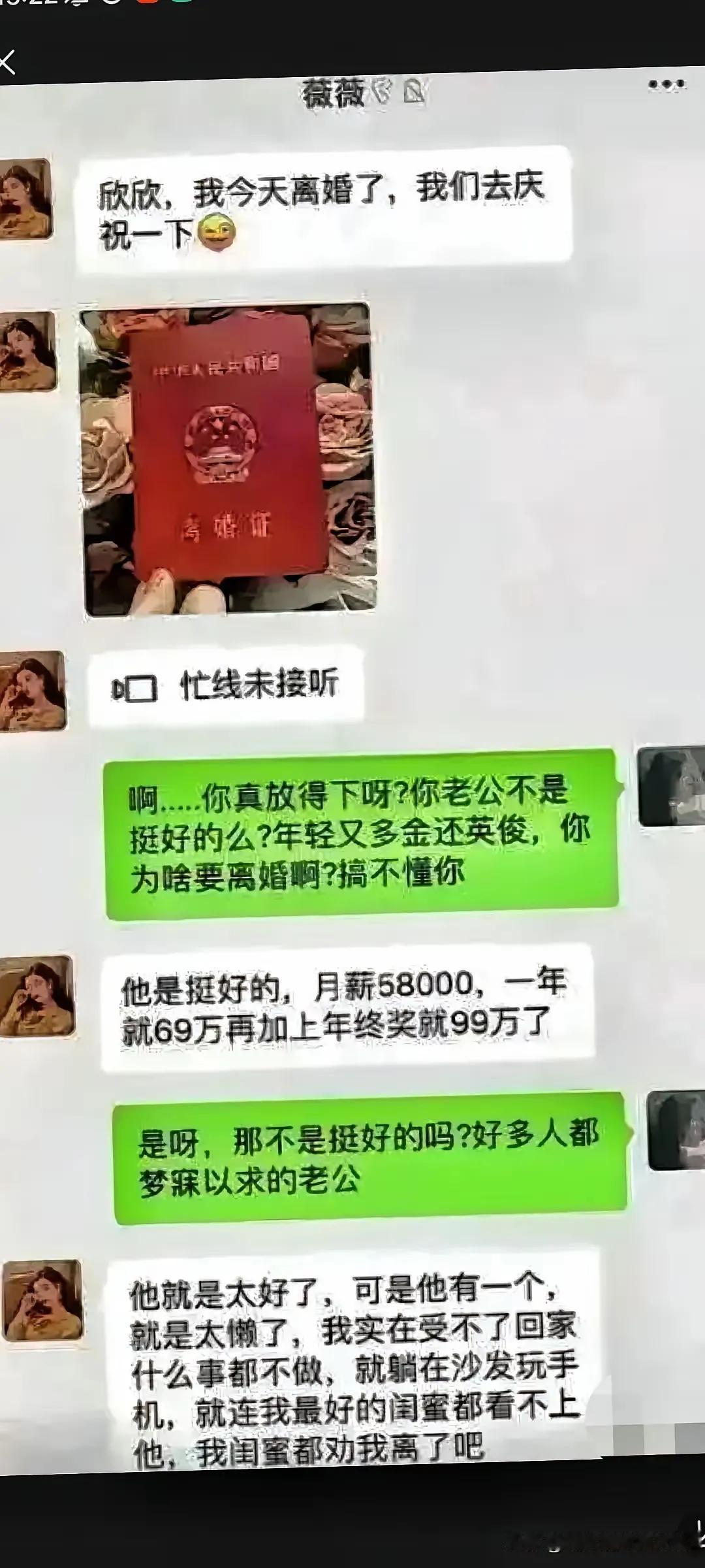 防火防盗防闺蜜啊！[黑线]