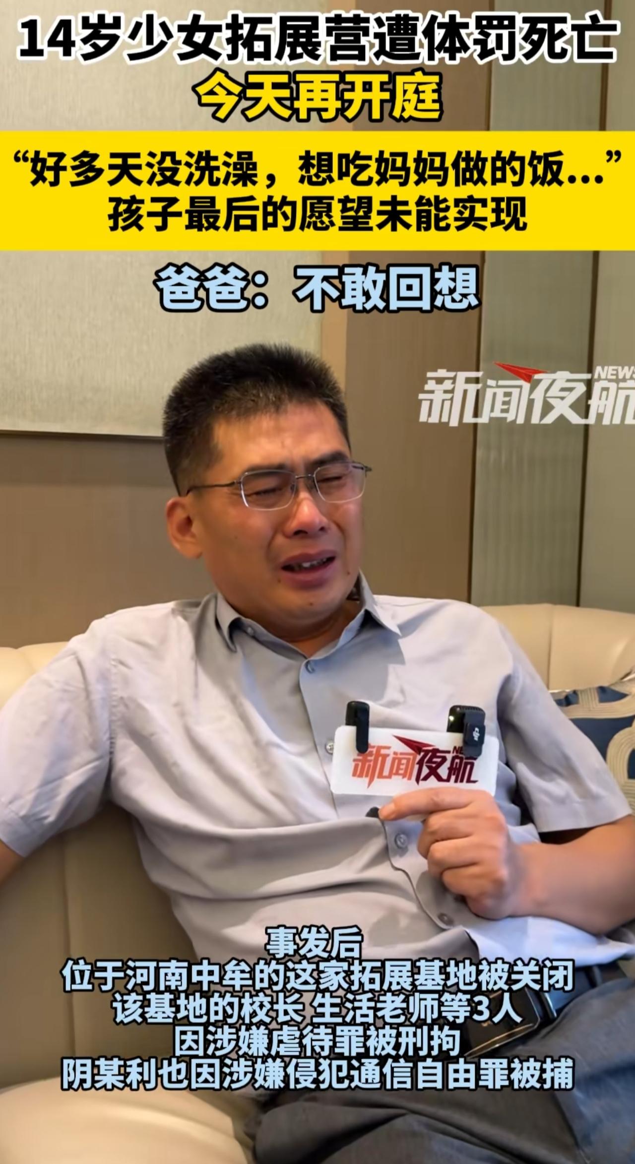 这哪里是虐待罪，这是谋杀罪啊，不给饭吃，长时间暴晒，把头发栓在柱子上，作为当父母