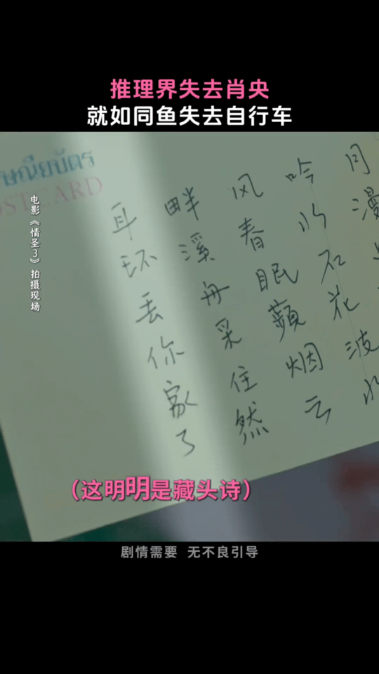 果然有的人一辈子都在做阅读理解 肖央用实力告诉我们：做阅读理解，最重要的是自信—