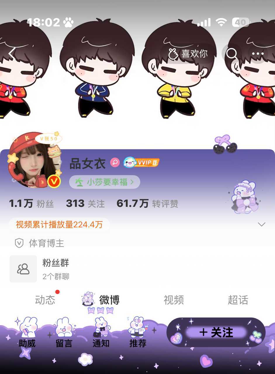 和我现在是两个KFC女孩 