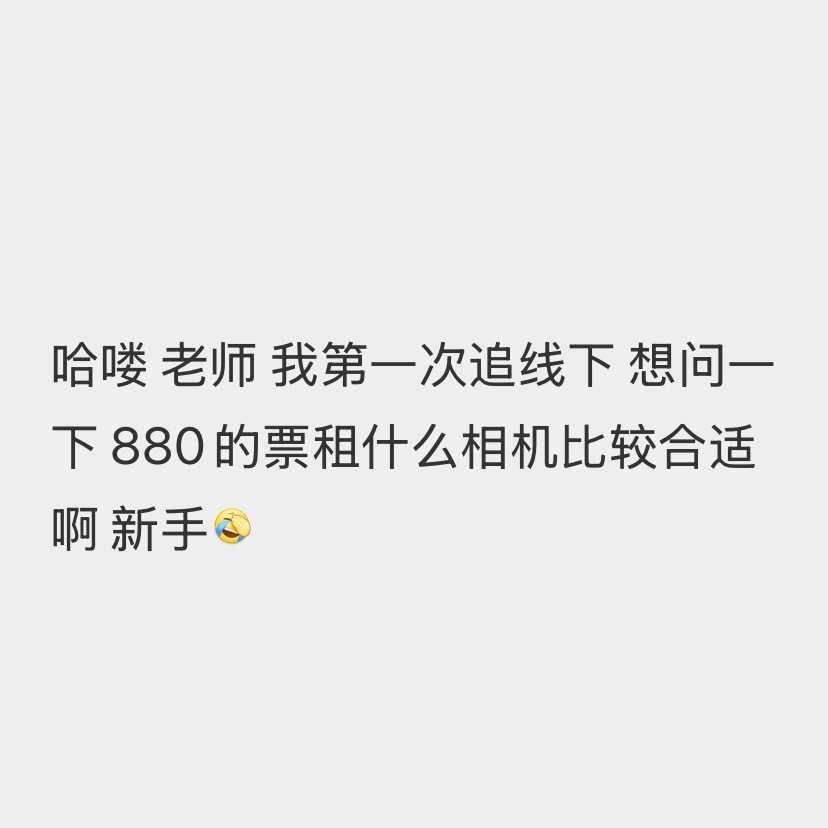 有宝贝有推荐嘛👇🏻 