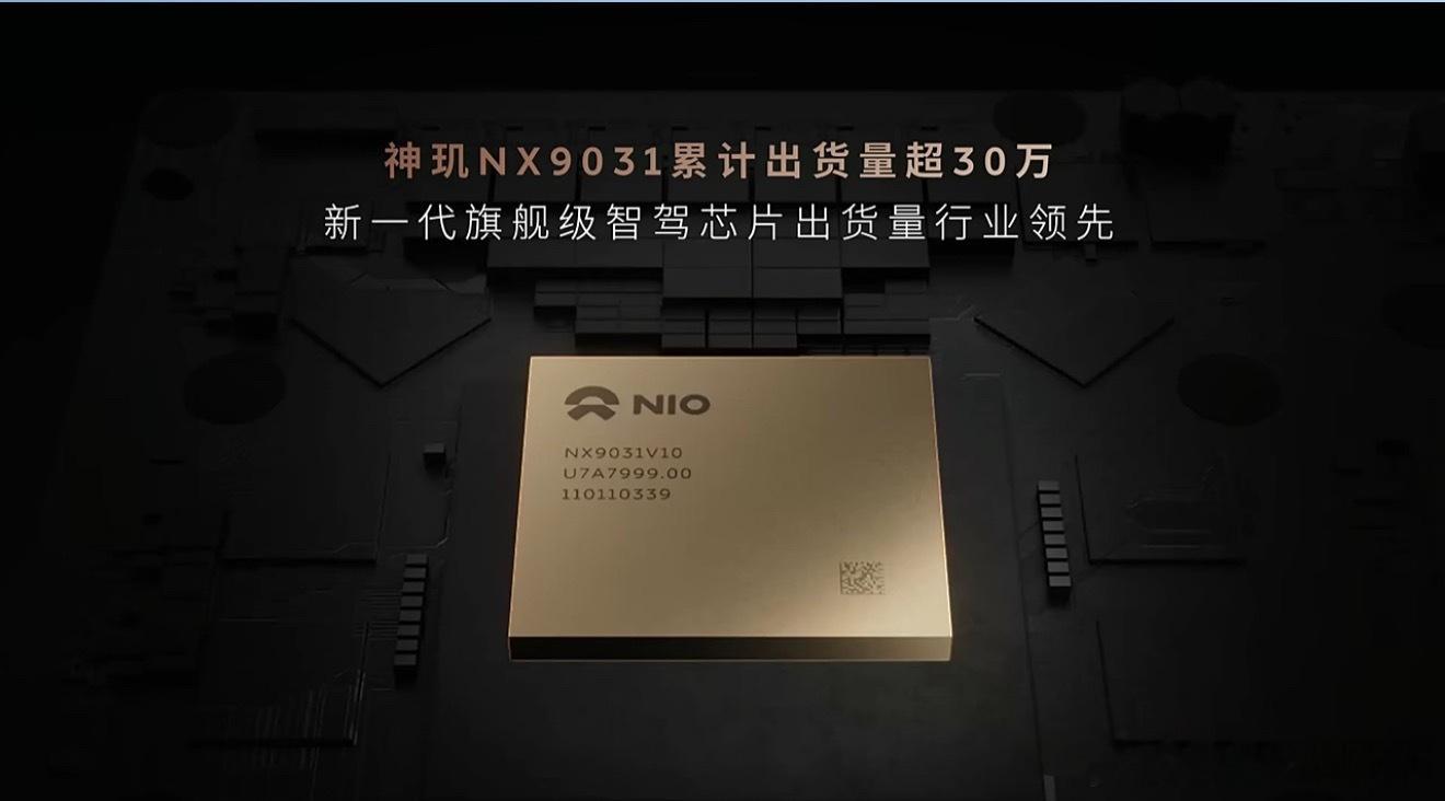 斌哥刚说9031出货量已经超过30万，记得上次乐道新L60还是超过25万，这么短