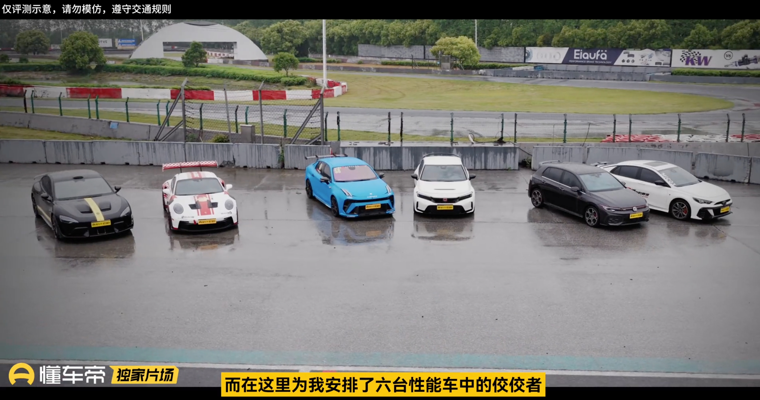 懂车帝独播的《性能试炼场》中外性能车对决中，TopGear传奇车评人哈蒙德，对小