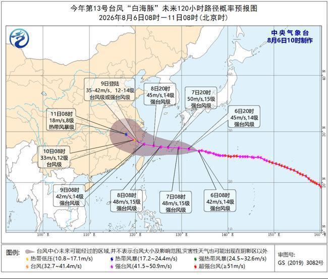#浙江福建等地将现猛烈台风雨#【台风“白海豚”将登陆华东沿海 浙江福建等地将现猛