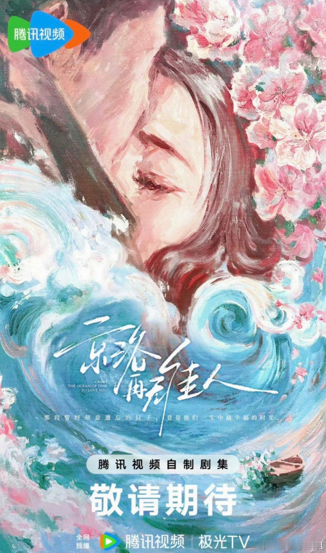 曝京洛再无佳人女主是周也周也被曝恋情后与王星越聚餐 本来还很期待周也演这么好的本
