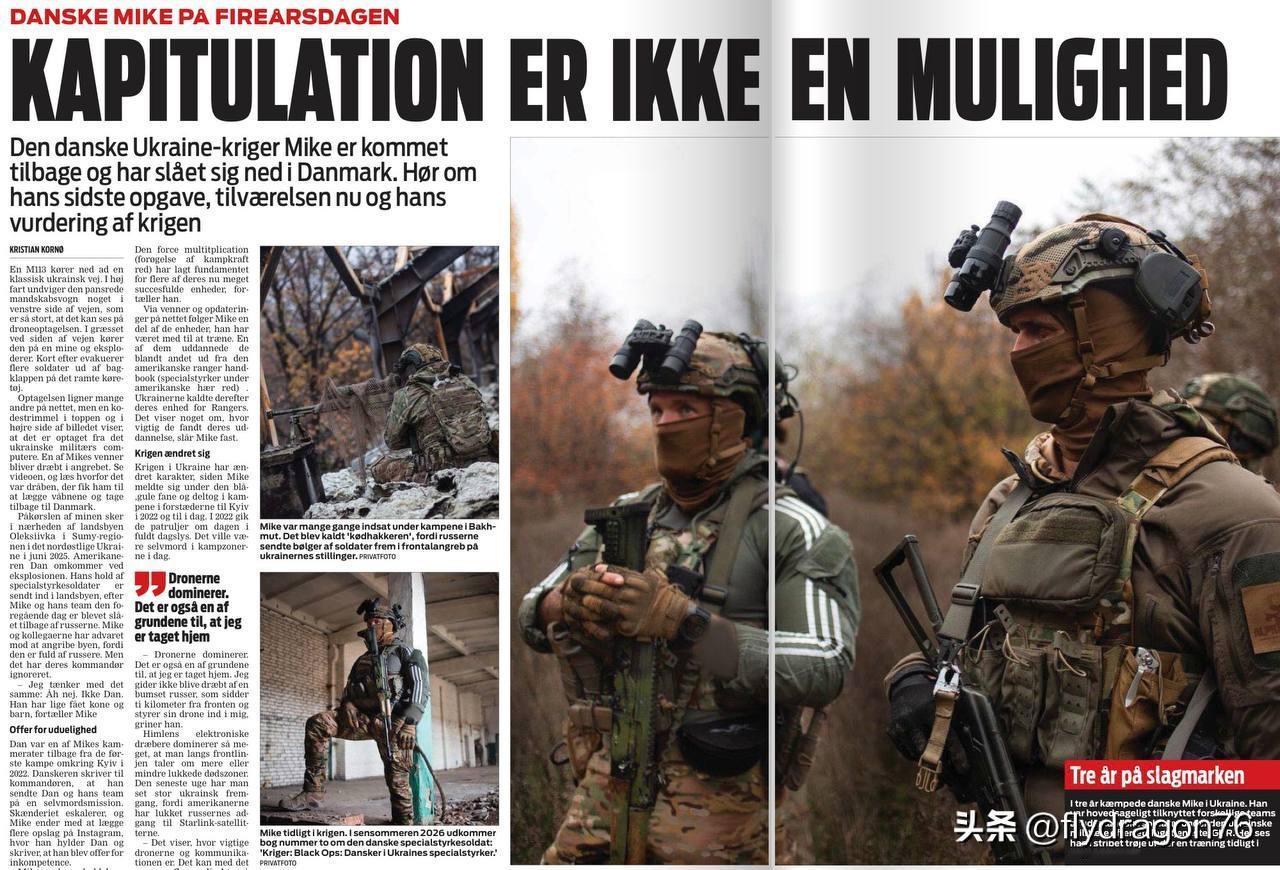 🇩🇰丹麦报纸《Eksta Bladet》刊登了对丹麦雇佣兵迈克的采访。迈克曾