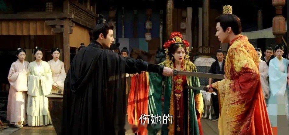 魔性，太魔性了！书卷一梦的导演已经撕开了一个口子。三角杀以后很大可能不是什么稀奇