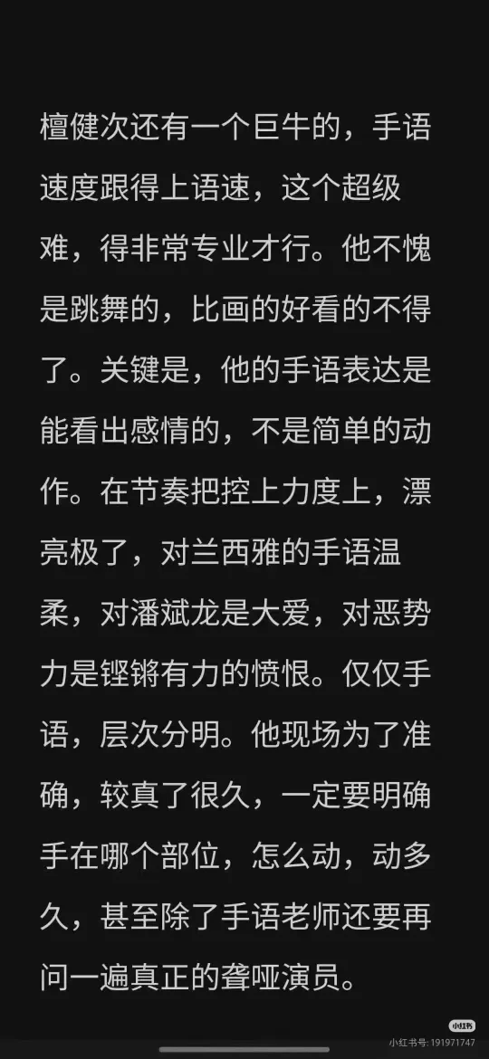 哇，已经能够想象出一些李淇律师的画面了