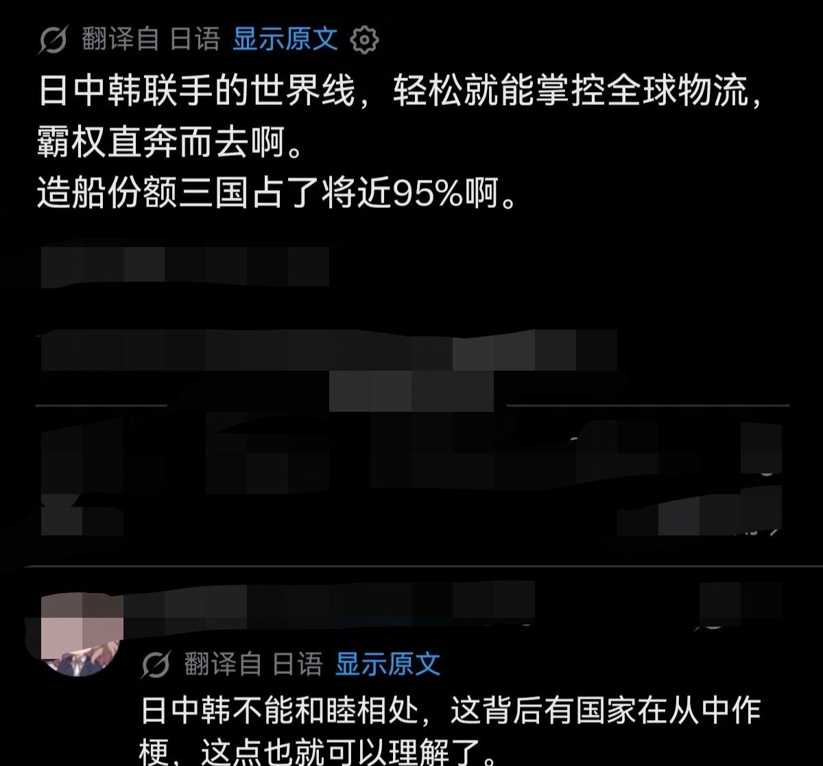 日本竟然还有明白人，可惜不多，有脑子的日本人恐怕还没有大熊猫多吧。 ​​​