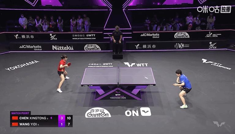 WTT横滨冠军赛2025 女单半决赛：🇨🇳陈幸同4比1王艺迪🇨🇳（6:1