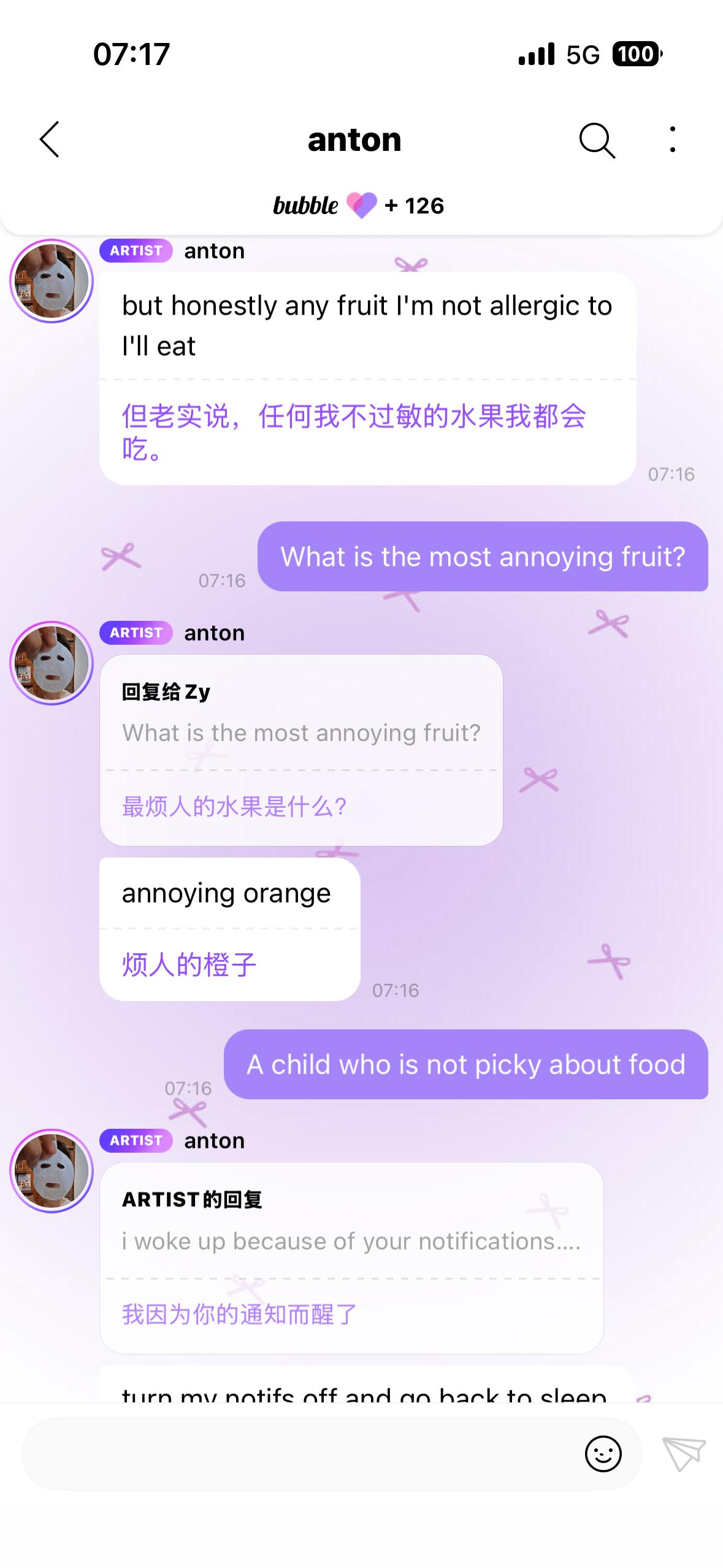 卧槽我被李灿荣回了啊啊啊啊啊啊啊啊啊啊 