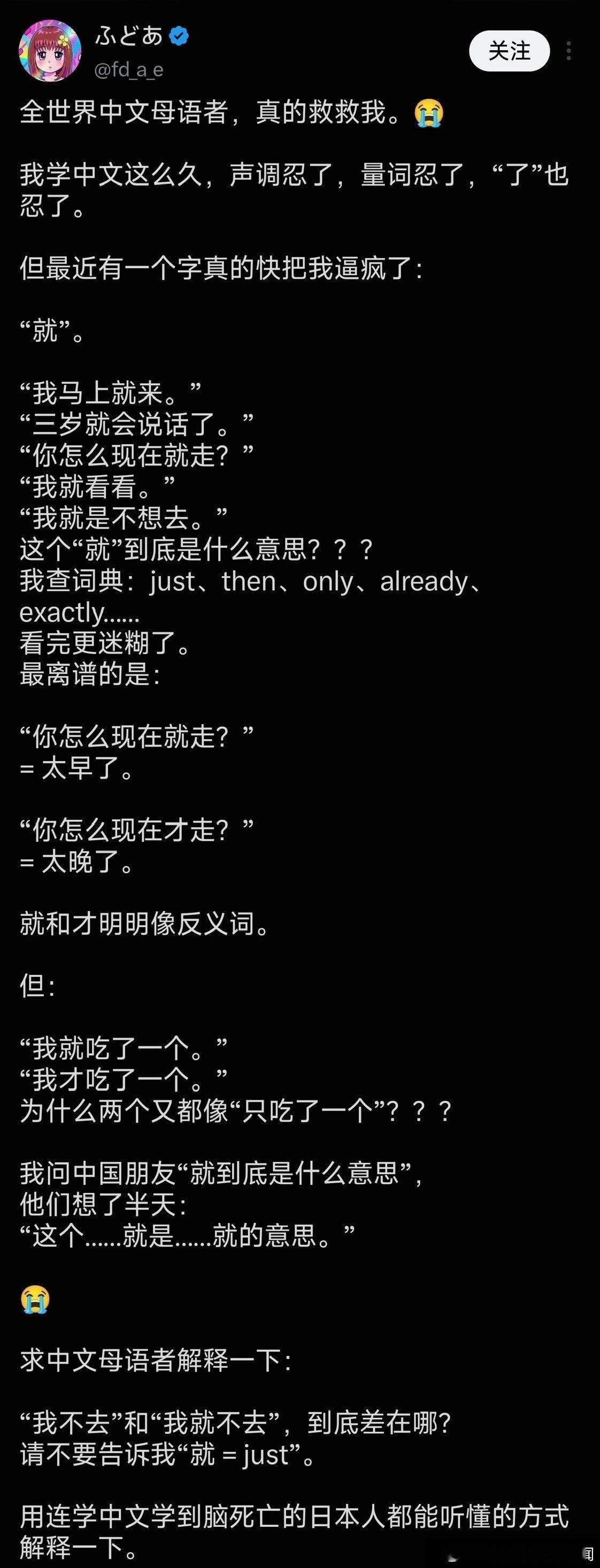 [皱眉] ​​​