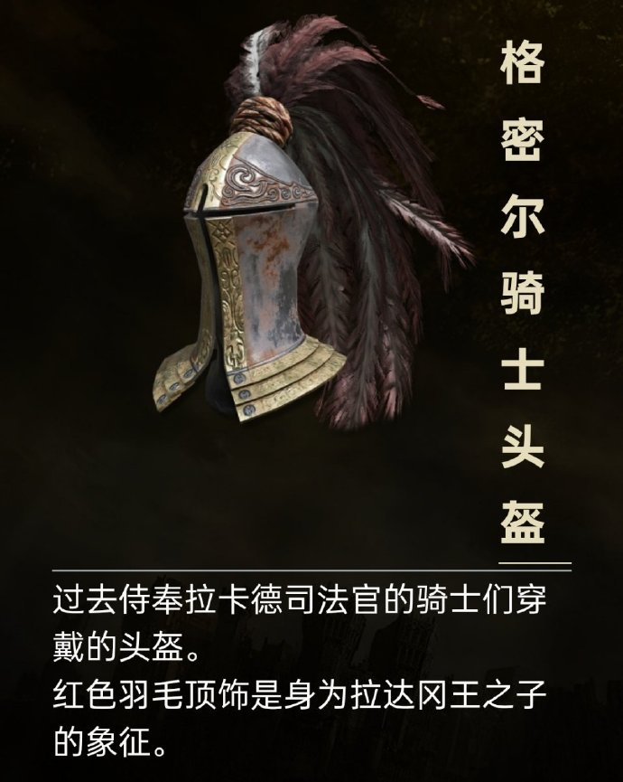 之前完全没想过两个杜鹃鸟也能构成“双鸟”（图1、图2）。但是你仔细一看，火山官邸