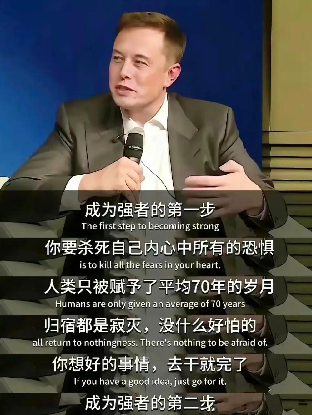 老马，真是人间清醒啊！！
这是马老师的成功三部曲，学着点！！
新的一年，加油…[