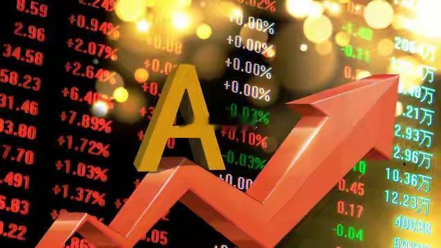 收评：A股放量上涨，金融科技领涨！不出意外，明天大盘该这样走今日A股高开放量上涨