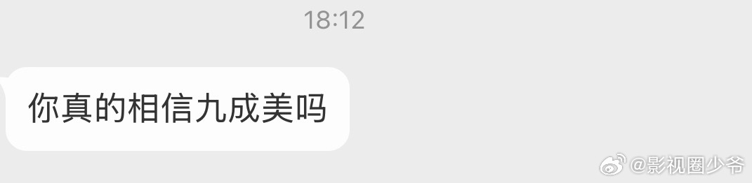 你们替我回答一下zsl 