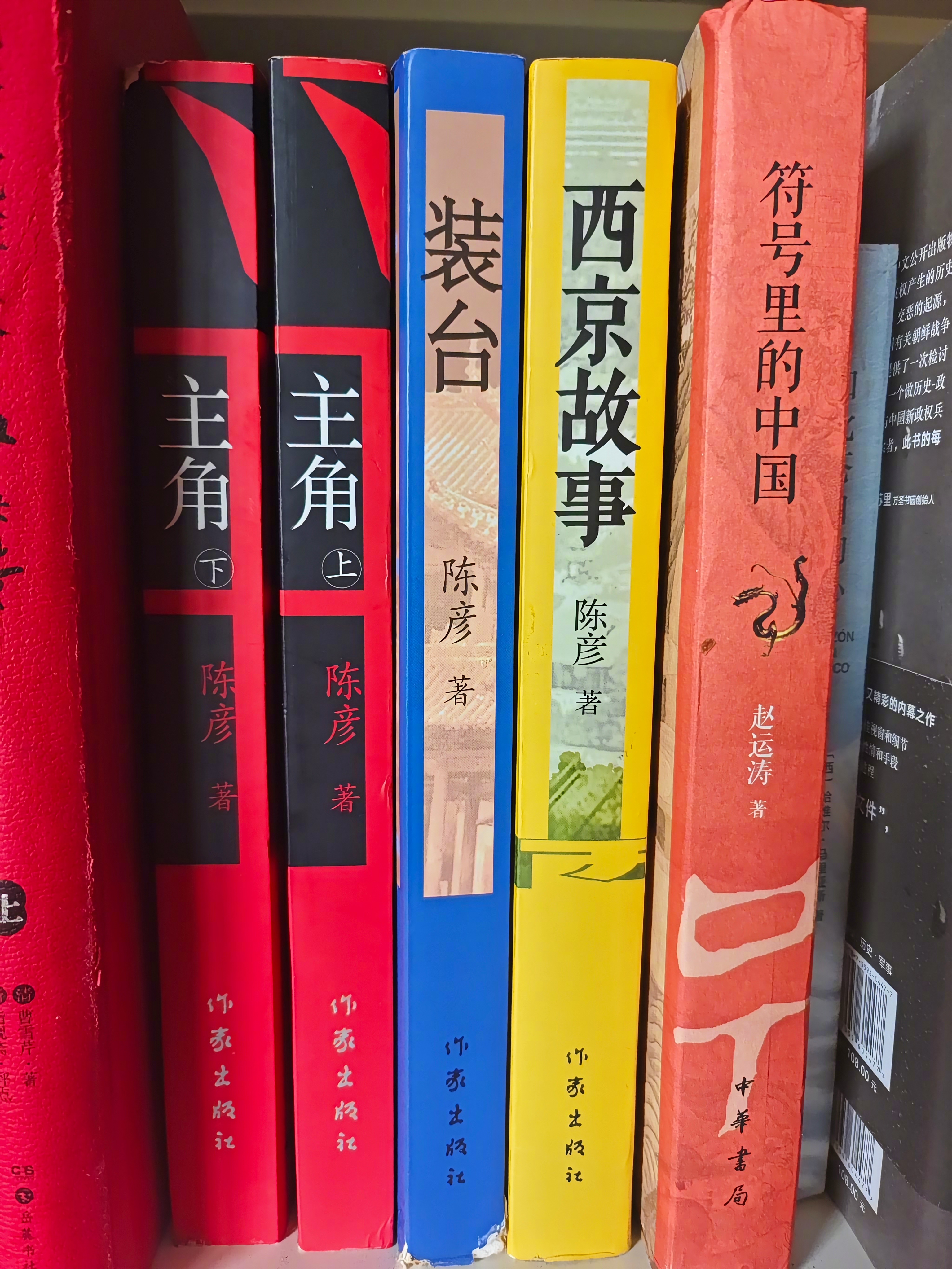 大家看到什么了吗？好的小说，迟早都会被拍成电视剧或则电影，一点不假。主角