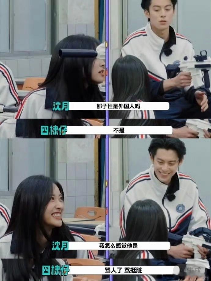 沈月 邵子恒是外国人吗 考古发现这是邵家传统艺能：邵兵老师当年也是浓颜系标杆，到