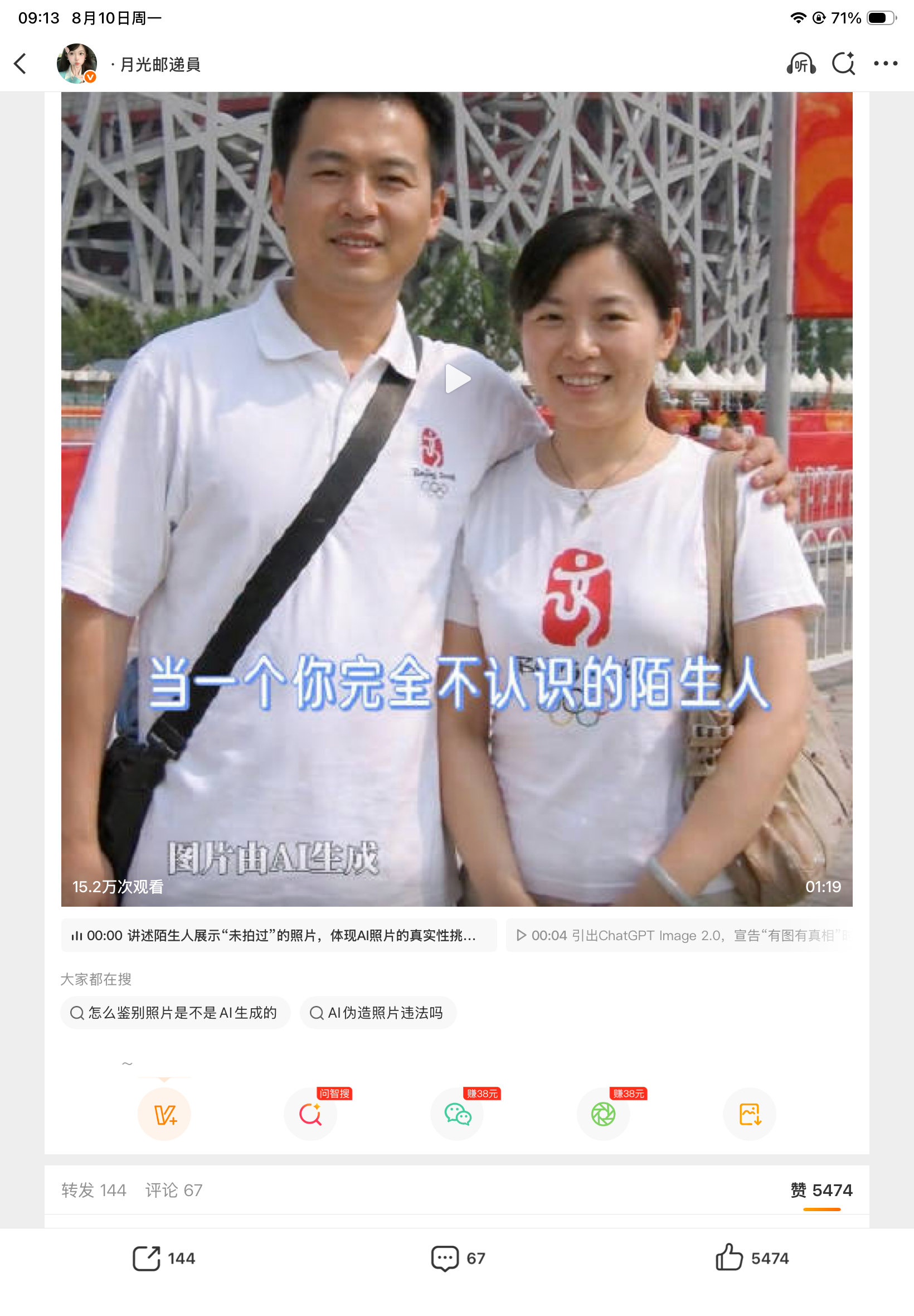 为什么这样了阅读量还是只有一点点🤏🏻 