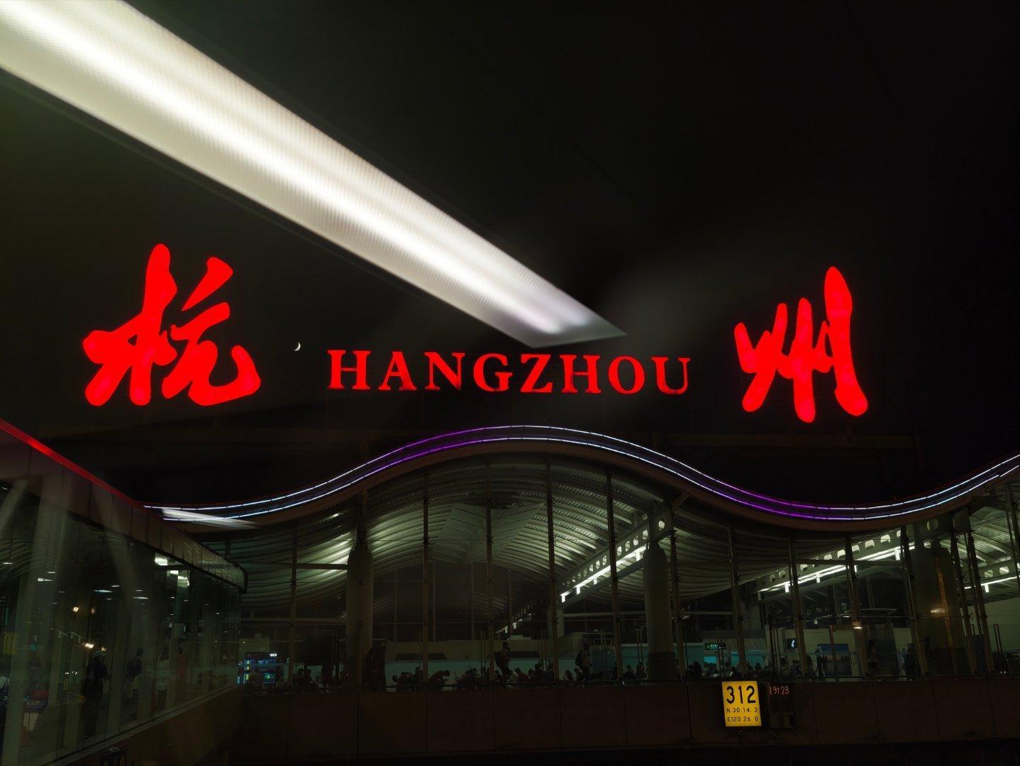 第一次这个角度，还有弯月  杭州·杭州萧山国际机场