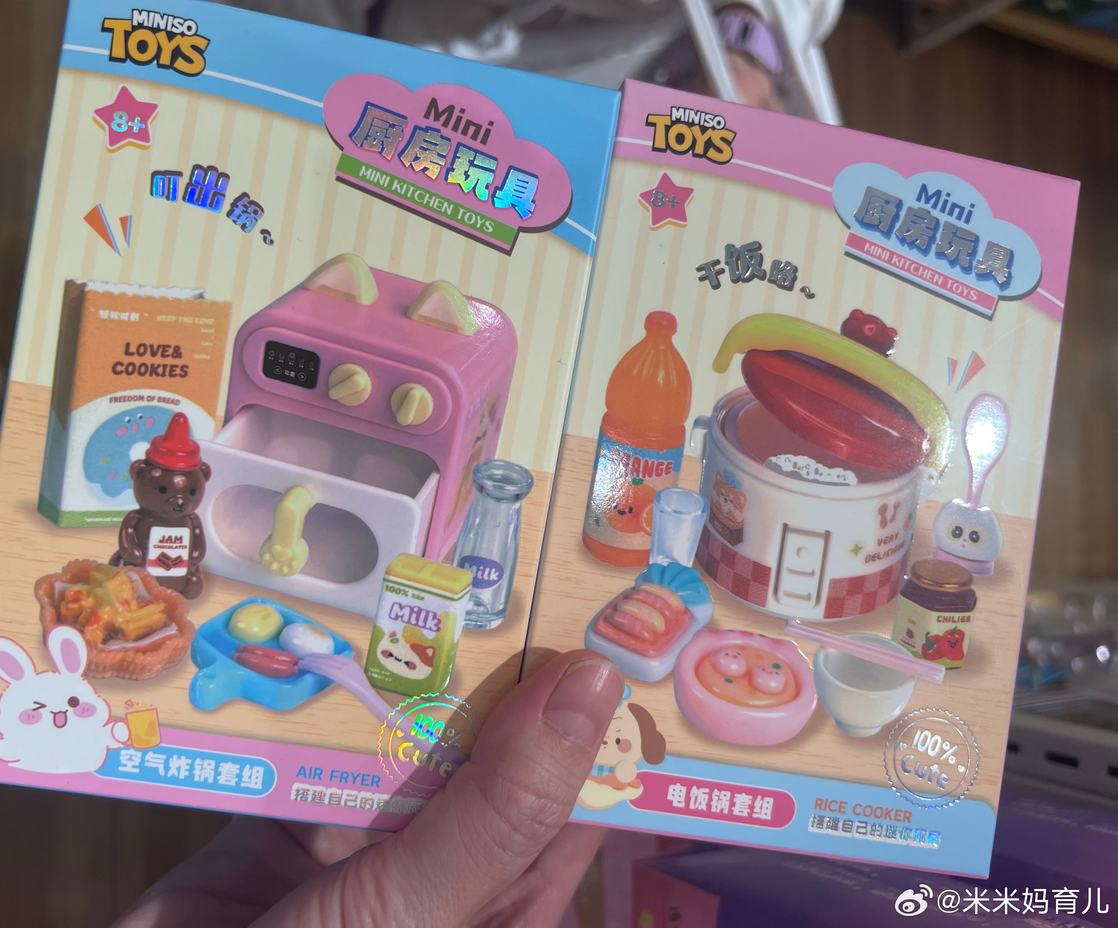 米米现在买东西是这样子的～上周日带她去逛逛说好了礼物额度后来这俩加进去呢，就会超