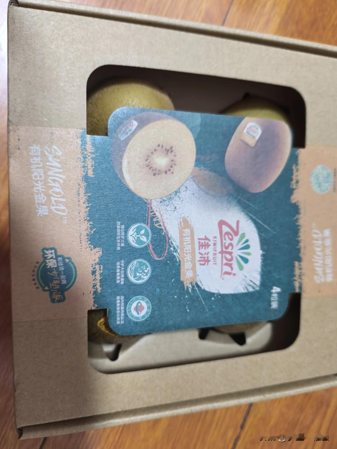 盒马鲜生的这款特大号有机猕猴桃🥝真好，多次买了口感很好一直放心购买。
以前年轻