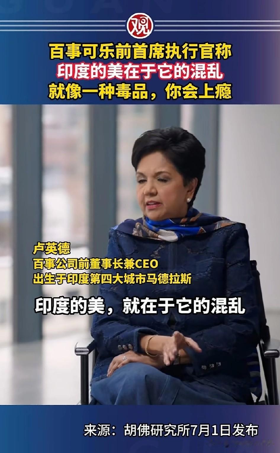 有意思啊！还是头一回看见有人夸印度有混乱之美像毒品会上瘾…[捂脸]

既然说印度