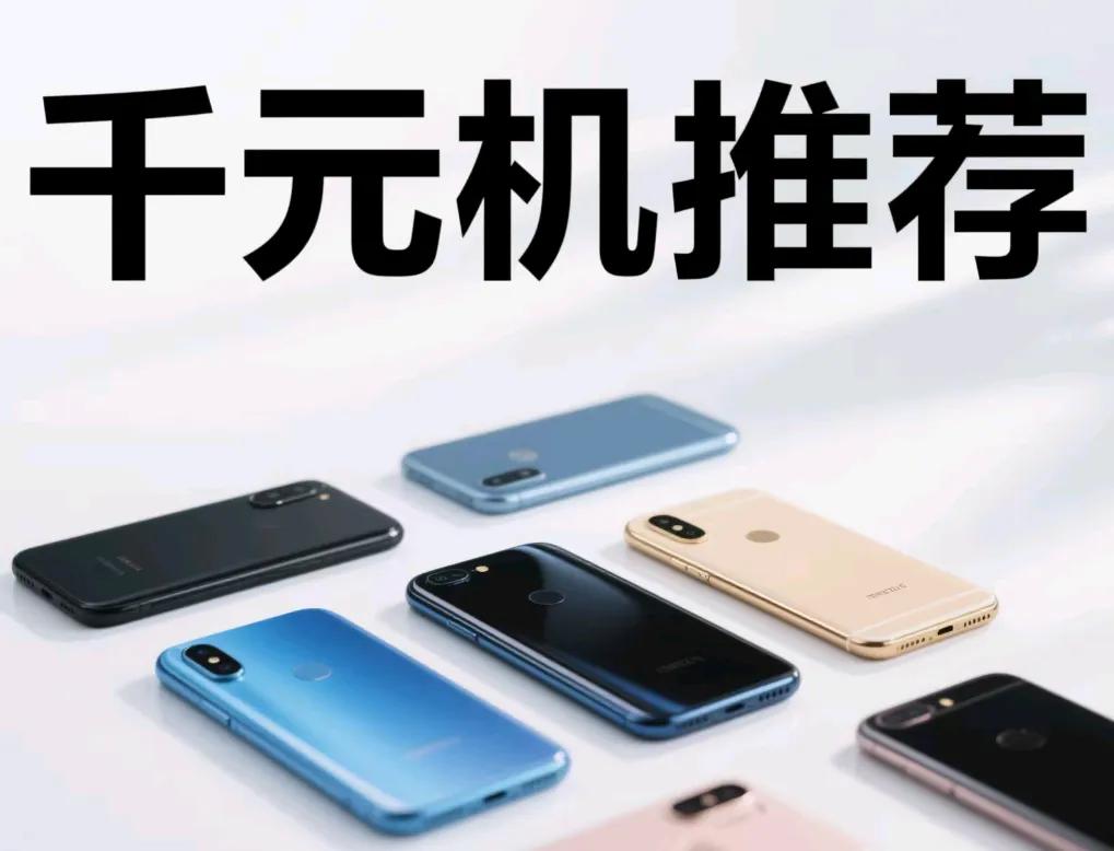 震惊！这款千元机竟有卫星通信功能
华为放大招！畅享70X活力版仅1274元，竟支