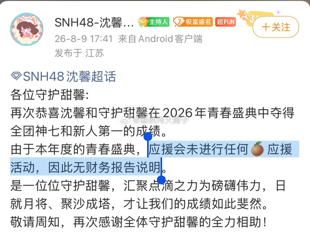 感觉今年不少yyh都是这种… 