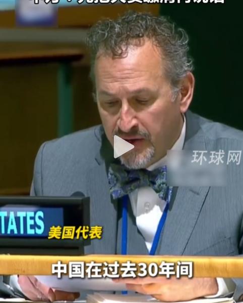 欠 46 亿会费还敢在联合国逼中国多交钱？中方一句话直接怼穿，全场安静了

这事