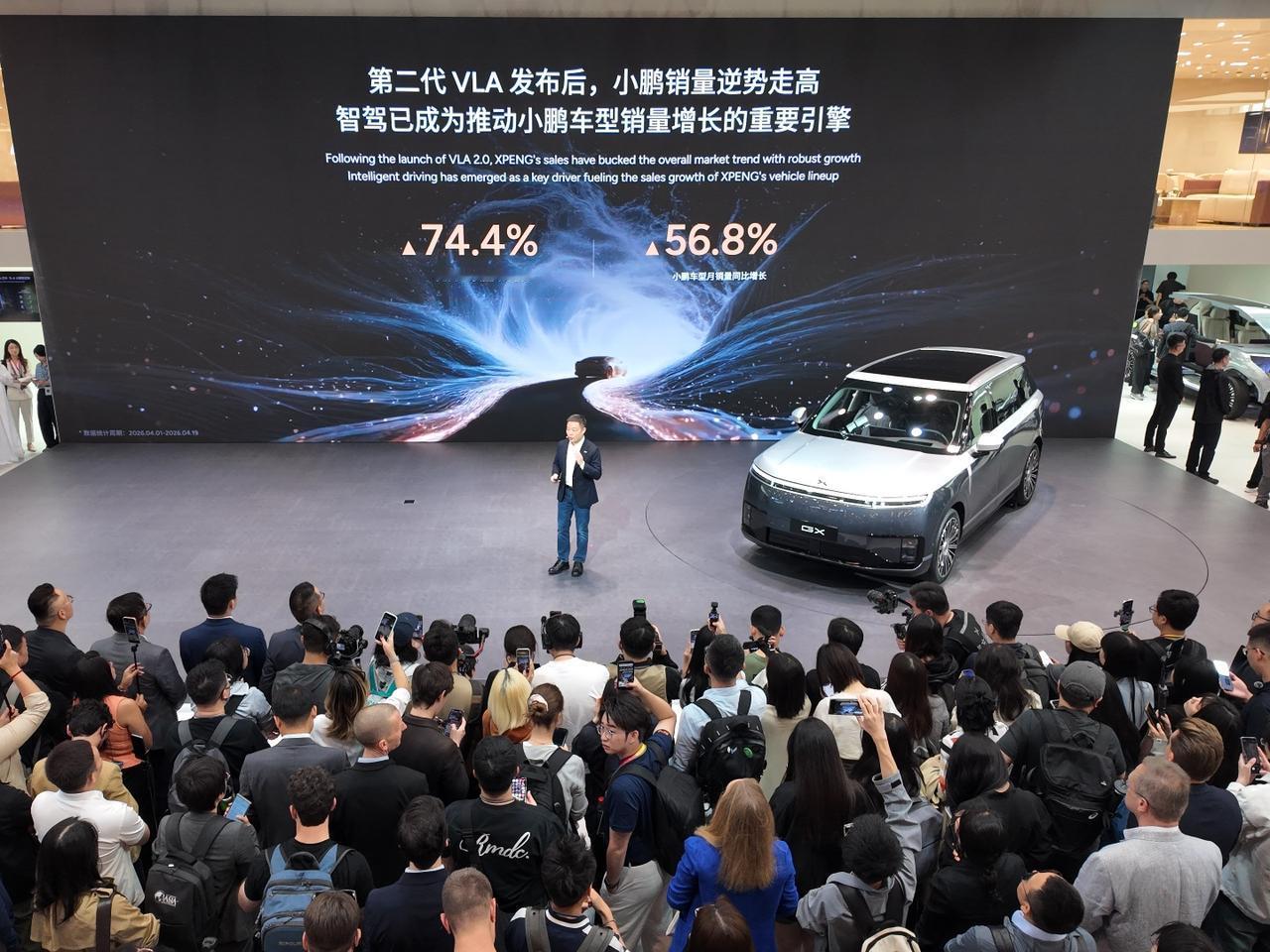 不是小米，也不是比亚迪！万万没想到，2026北京车展的流量王，居然是小鹏汽车首款