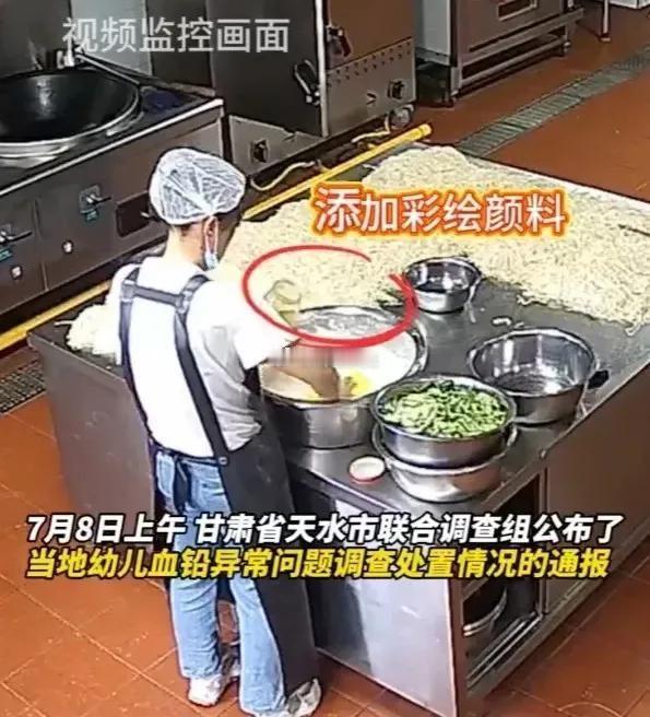 真相来了，用颜料代替色素，也不知道是哪个人才想出来的。天水幼儿园后厨的监控放出来