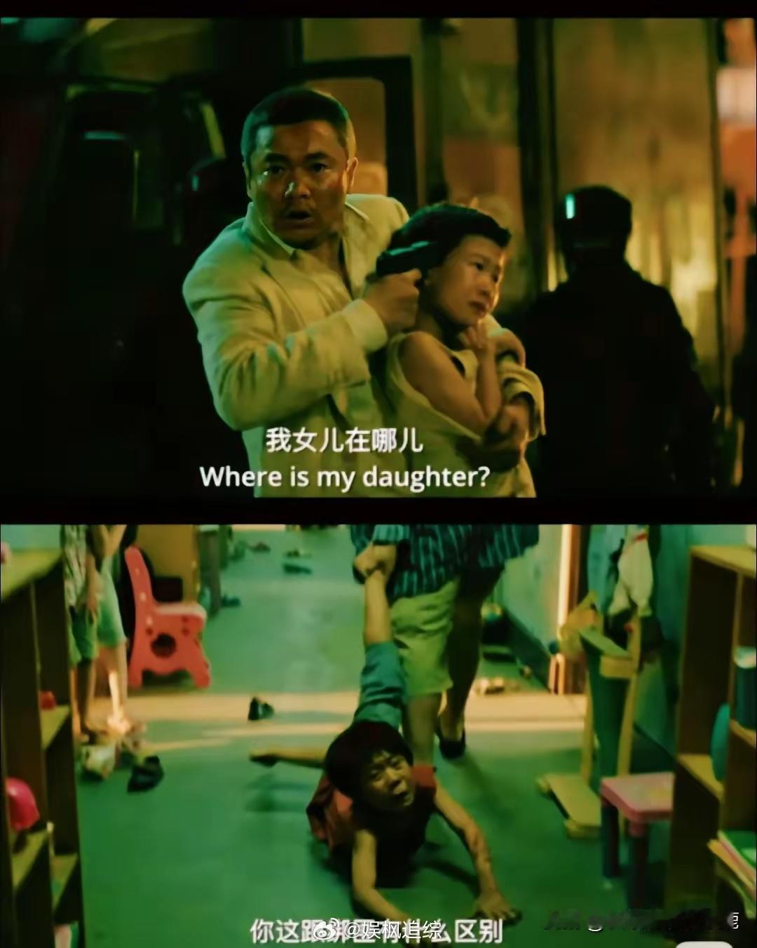 《误杀3》真实得让人害怕！原本我们以为被拐的孩子要么是被用来勒索钱财要么卖到了想