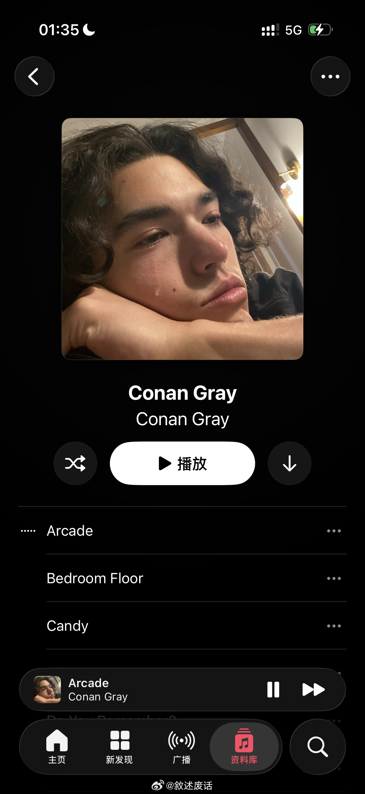 啊啊啊啊啊啊自己导进了am里（全是未发布的弃曲 11首我听爽了